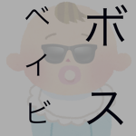 楽しいってなんだろう。