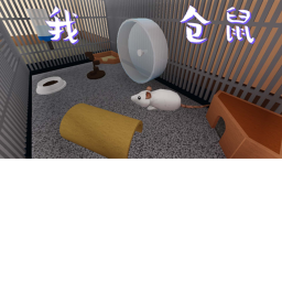 I Hamster