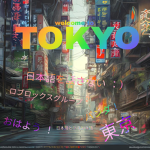 Tokyoo-