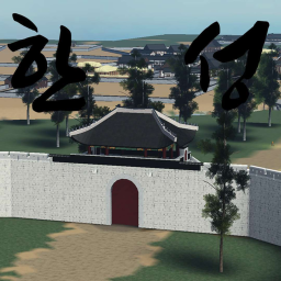 [BETA] HANYANG, A KOREAN WAR HISTORY STORY