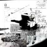 kets4eki Group Thumbnail