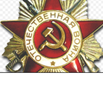 The Moscow gaurd