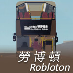 Robloton Bus Simulator - Roblox Motor Bus