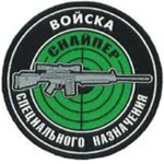 Russian Sniper Squadron