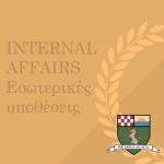 Lissos Ministry of Internal Affairs