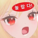 이르