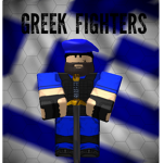 Greeks Fighters