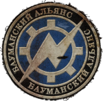Baumanskiy
