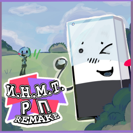 И.Н.М.Т. РП - Remake official Roblox game thumbnail