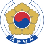 대한민국｜大韓民國