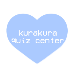 Quiz Center