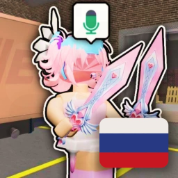 🎙 Рyсский МM2 c Голосoвым Чaтом icon