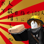IVUUKIグループ