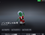 恐竜男子