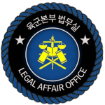 KM | Army Legal Affairs Office