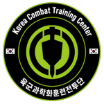 대한민국 과학화전투훈련단 [KCTC]