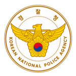 Korean National Police Agency / 대한민국 경찰청