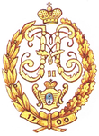 15-y Pekhotniy Shlisselburgskiy Polk