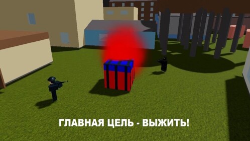 PUBG
