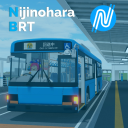 虹の原BRT｜Nijinohara BRT