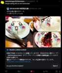 \ \ \"Breakcore"/ / /