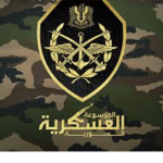 العسكريه زياد العرب ستي