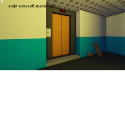 Elevator mlm (обновление) icon