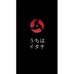 itachi(: