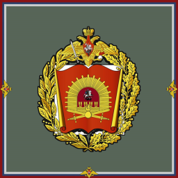 Moscow Higher Military Command School