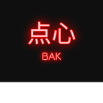 BAK Bay Area Killas