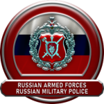 Russian Military Policе