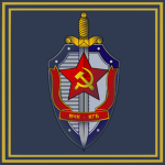 Committee for State Securityᅠ
