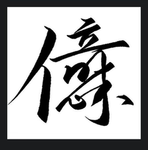 Linjiang Studio