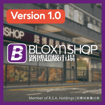 BloxNShop (Version 1.0)
