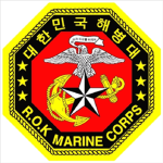대한민국해병대 Republic of Korea Marine Corps