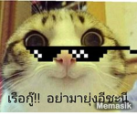 THTH