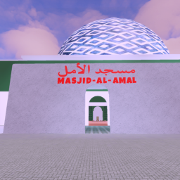 Masjid Al-Amal