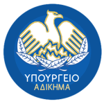 New Hellenic Armed Forces