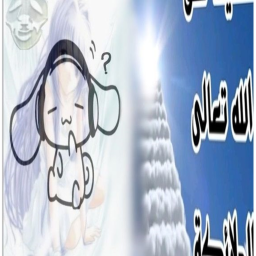 hi XD