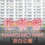 Namishiro Park [Public]