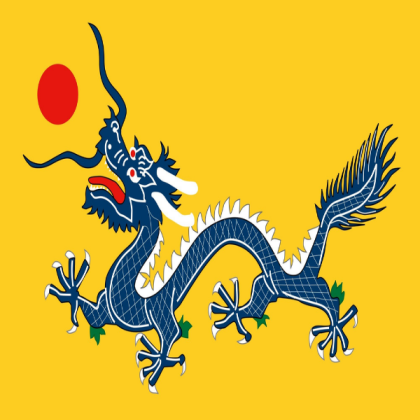Flag Of The Qing Dynasty Roblox decal