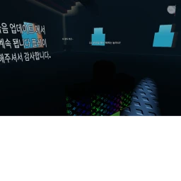 아파트 납치 이야기( 업데이트!!!) icon