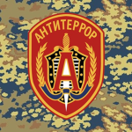 Команда 1, Альфа