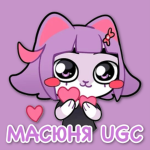 Масюня UGC