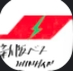 [公式]新阪交通局 | [Official] Shinhan Transportation Bure