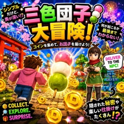 🍡 DANGO ADVENTURE icon