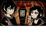 The Coffin of Andy and Leyley