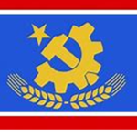Unification of Socialist Workers