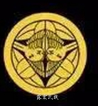 ［JAPGAOLU］露宏氏族