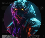 젤리빈tv 팬그룹